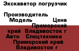 Экскаватор-погрузчик John Deere 710J › Производитель ­ John Deere › Модель ­ 710J › Цена ­ 3 450 000 - Приморский край, Владивосток г. Авто » Спецтехника   . Приморский край,Владивосток г.